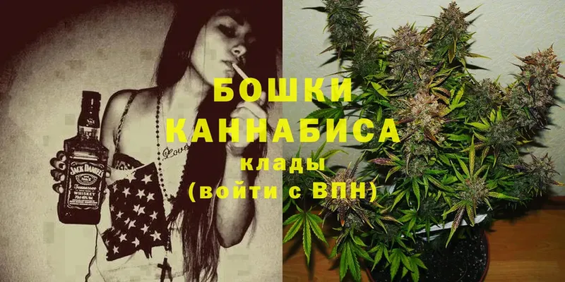 блэк спрут ССЫЛКА  Железноводск  Бошки Шишки Ganja 